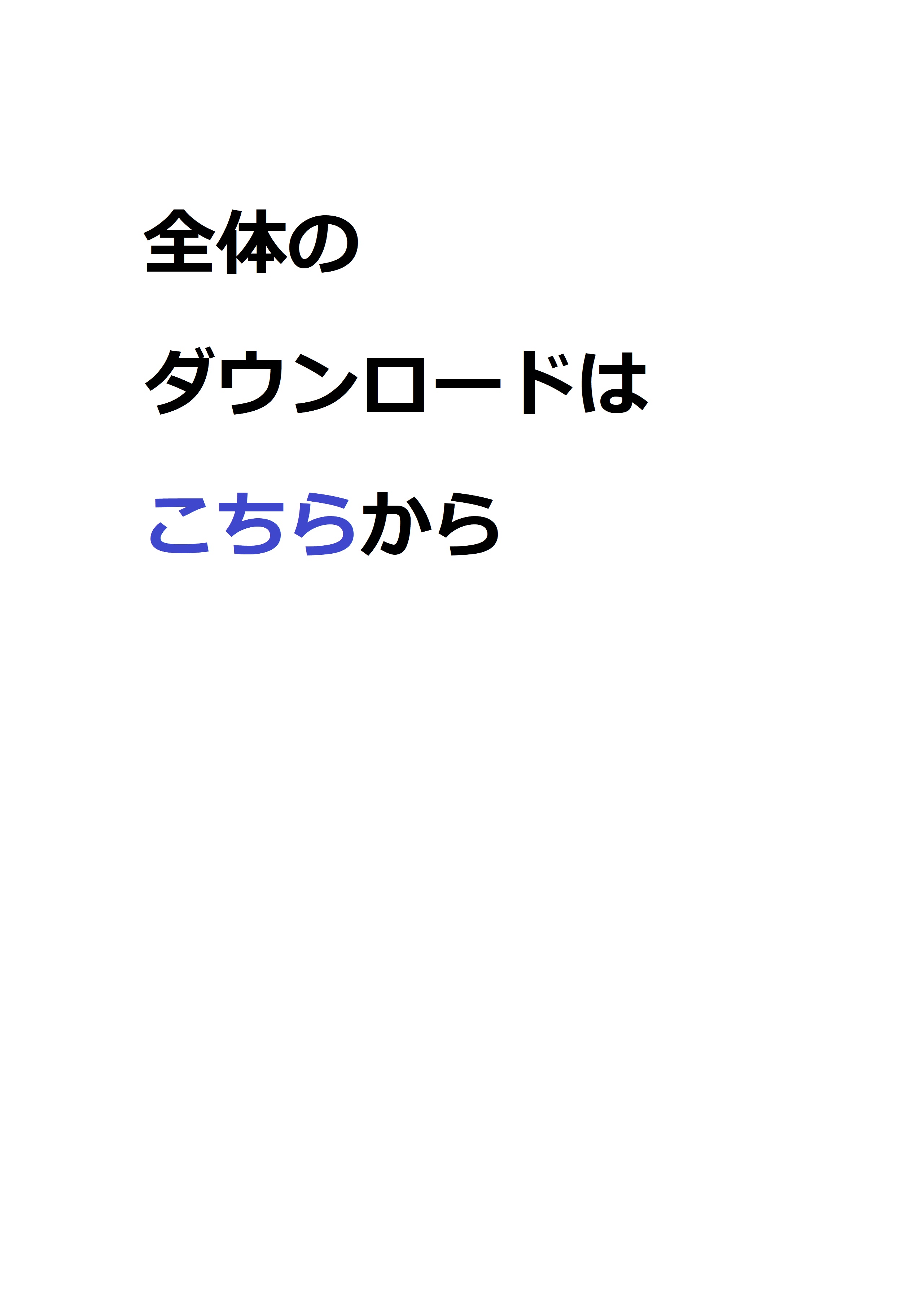 音楽会全体