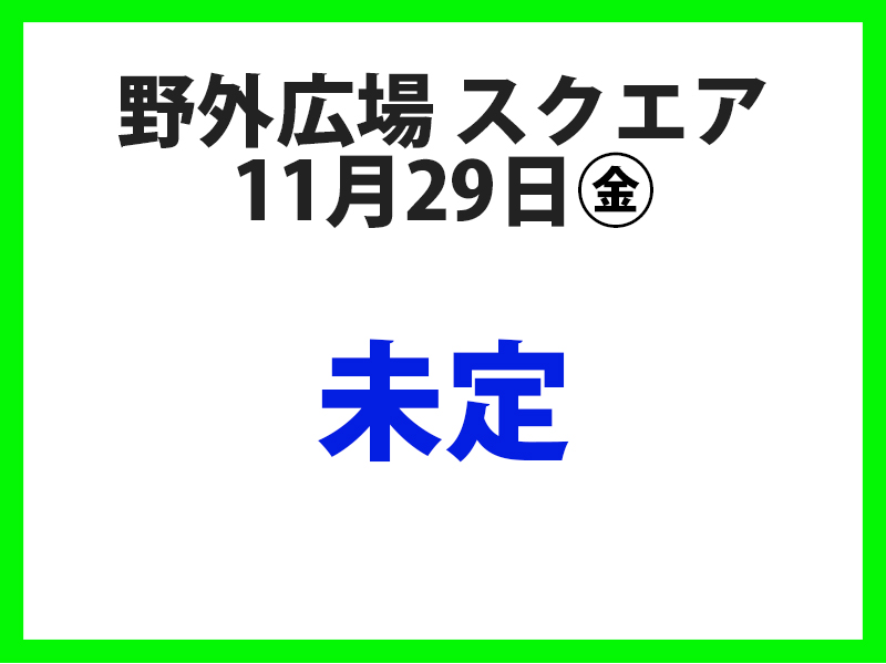商品名