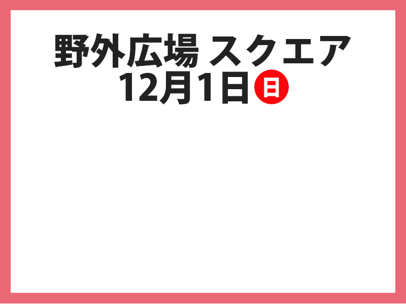 商品名